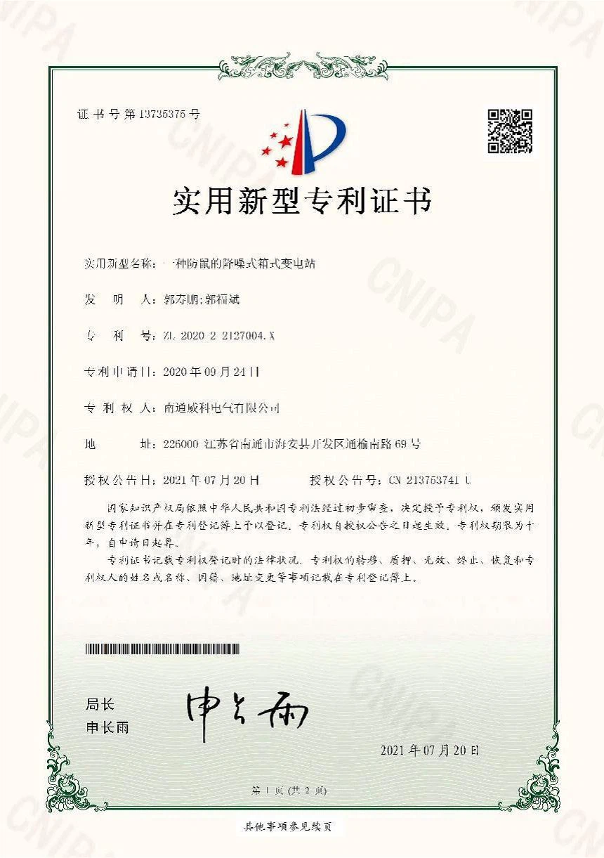 A Noise-Reducing Box-Type Substation with Rodent Protection A Noise-Reducing Box-Type Substation with Rodent Protection